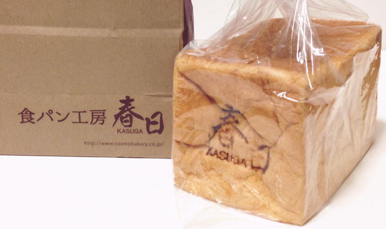 【大阪おみやげ】「食パン工房 春日」の食パンがそのまんまで美味しい♪