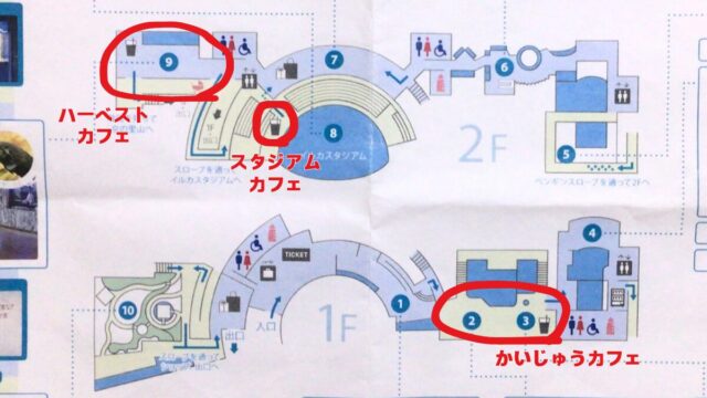 京都水族館 マップ