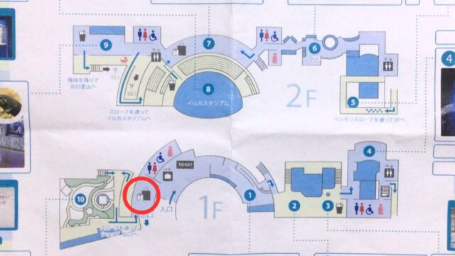 京都水族館 館内マップ ミュージアムショップ