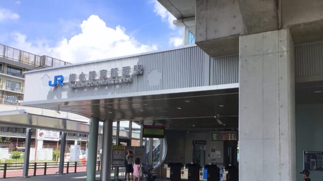 梅小路京都西駅