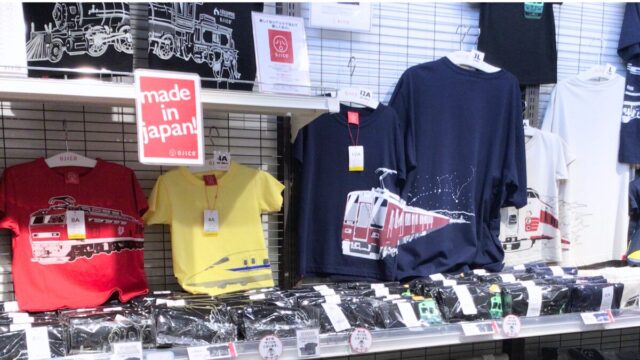 京都鉄道博物館 Ｔシャツ