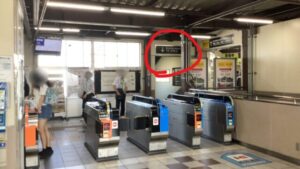 JR東福寺駅 改札