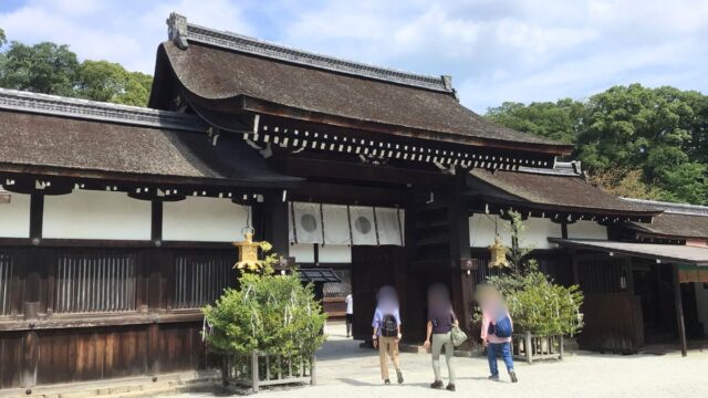 下鴨神社 中門