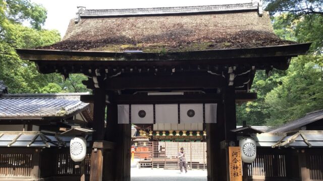 下鴨神社 河合神社