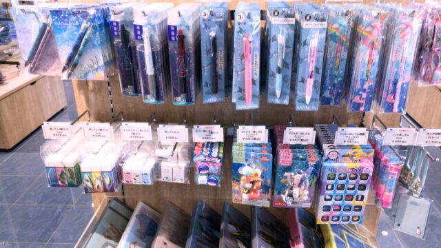 海遊館お土産 文房具